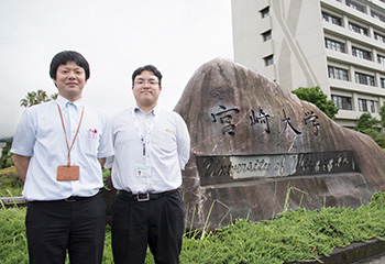 国立大学法人宮崎大学